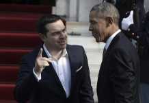 Alexis Tsipras e Barack Obama