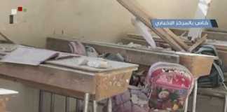 Una scuola distrutta dai bombardamenti ad Aleppo