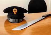 machete polizia