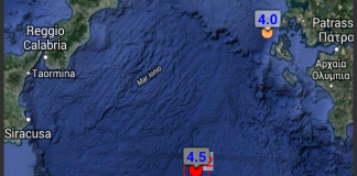 Terremoto mare Ionio meridionale