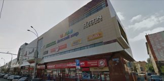 Centro commerciale Kemerovo